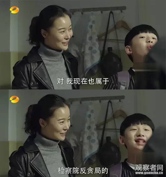 《人民的名義》尺度真大！連小學(xué)生都腐敗了啊