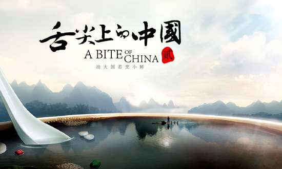 河南美食開封灌湯包、鯉魚焙面入選《舌尖上的中國2》