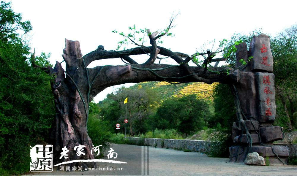 5月19旅游日，半價(jià)玩轉(zhuǎn)龍?zhí)稖? uploadpic=