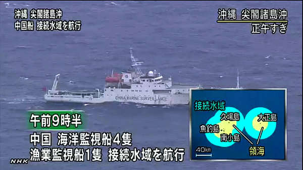 日本HNK電視臺報道中國船只在釣魚島附近海域航行。