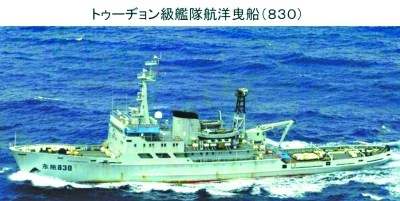 　海監(jiān)111船（左）與112船，海監(jiān)111船原為海軍“海冰723號(hào)”破冰船