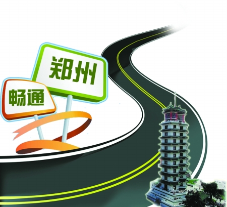 3年內(nèi)，鄭州將建成停車(chē)誘導(dǎo)系統(tǒng)