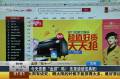 今天您要“血拼”嗎？先來(lái)讀讀寶典吧！