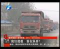瘋狂超載的原因究竟是什么？