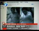 杞縣也出了個(gè)“雷政富”？