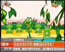 袋裝泡菜好有料 酸酸咸咸是青蛙？