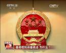 最高檢抗訴最高法 為什么？