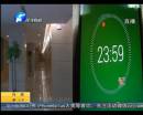 115萬大獎(jiǎng)今日截止 得主會(huì)出現(xiàn)么？