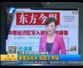 想當(dāng)社長 組團(tuán)上考場(chǎng)