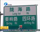 鄭州隴?？焖俾肺鞫螌㈤_通
