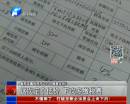 直系親屬間房產(chǎn)過戶可隨意報(bào)價(jià)？