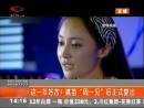這一年好苦！姚笛“周一見”后正式復(fù)出