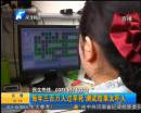 一套題能測(cè)出你的壽命？