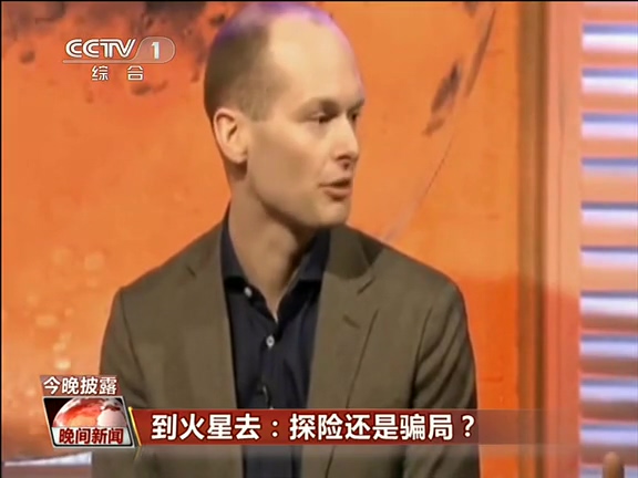 到火星去：探險還是騙局？