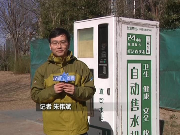 兩會(huì)大參考：南水進(jìn)京潤(rùn)萬(wàn)家 北京市民不?？? width=