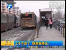 BRT站臺(tái)拆除 規(guī)劃在哪？