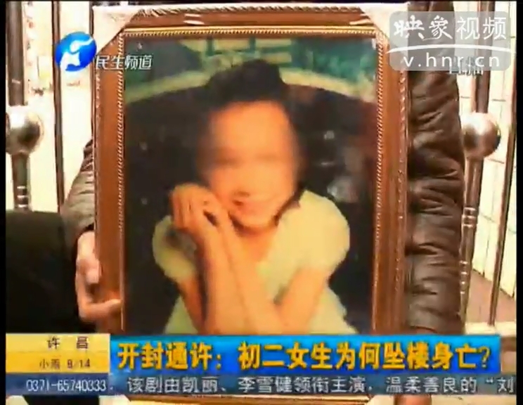 初二女生為何在學(xué)校跳樓身亡？