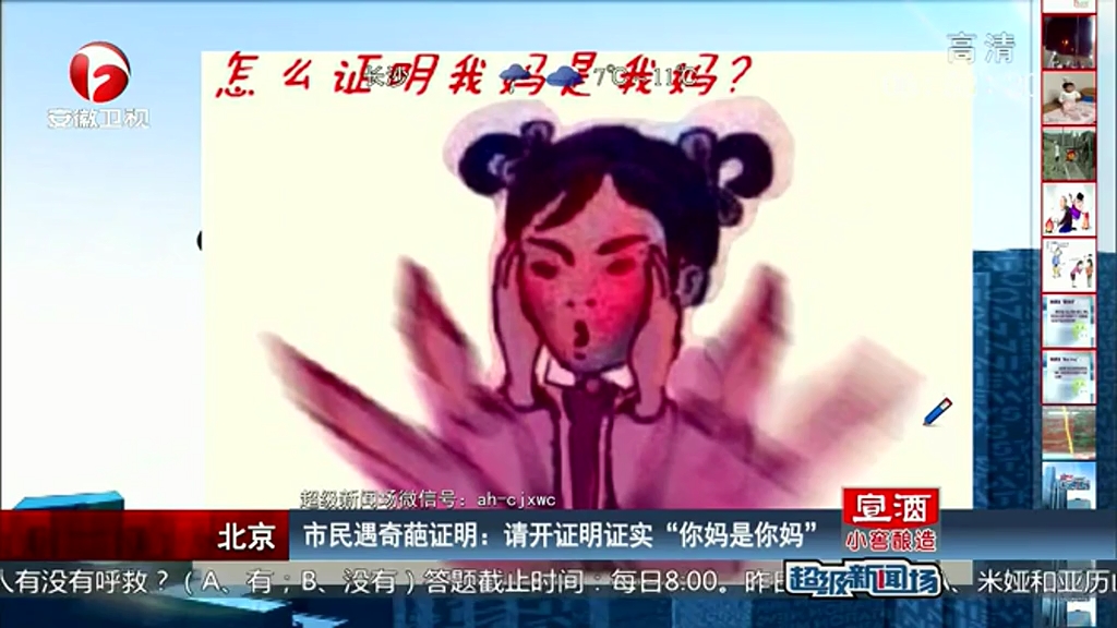 如何證明“你媽是你媽”？