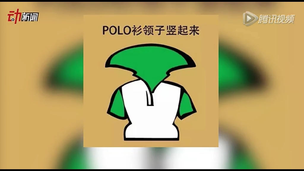 女生最討厭的男生幾大穿搭 你中了幾槍？