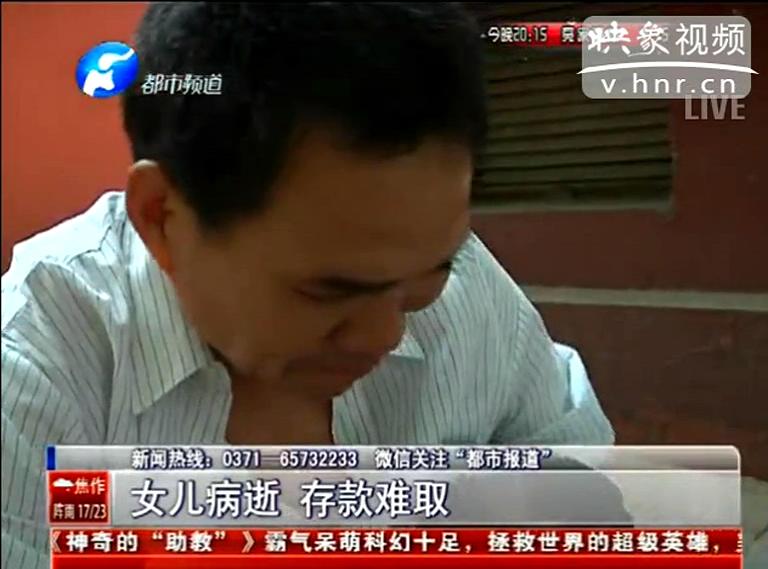 如何證明我女兒是我女兒？