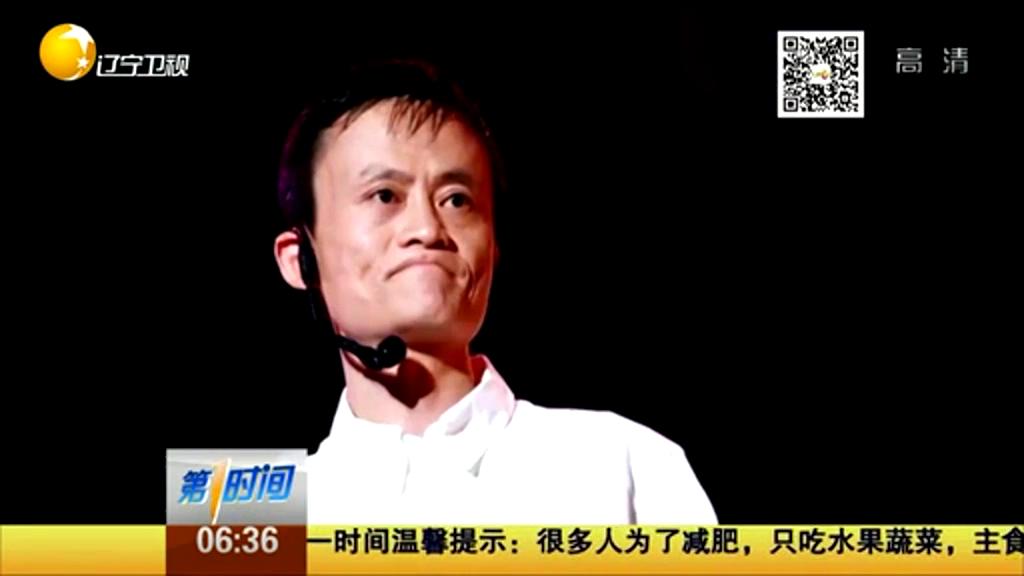馬云來信：高考失敗算啥？重要的是從未放棄努力！