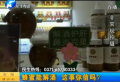 喝醉了就喝蜂蜜 行嗎？
