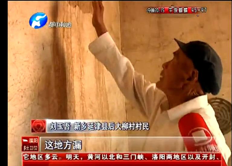 誰(shuí)在“惦記”五保戶的危房補(bǔ)助？