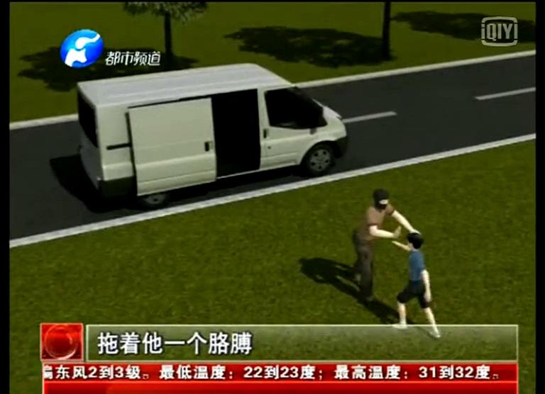 十歲男童遭三壯漢綁架竟自己逃脫？