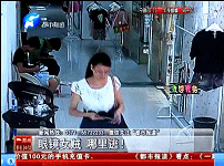 囂張！鄭州眼鏡女賊轉(zhuǎn)戰(zhàn)洛陽