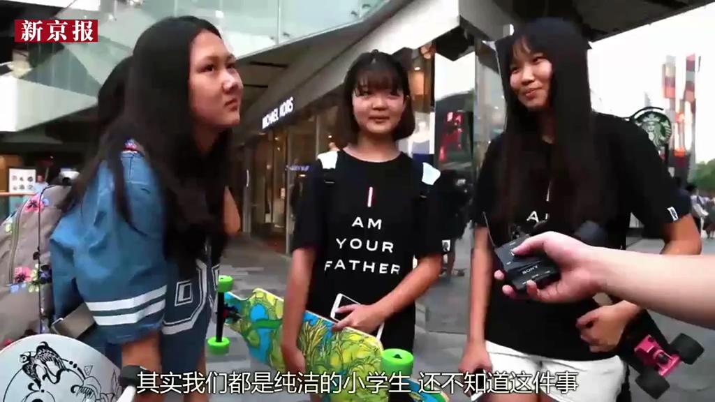 街拍：公眾場(chǎng)合啪啪啪你咋看？