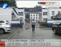 孩子無(wú)法入學(xué) 竟因道路改名？