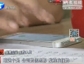 誰賣了我的號碼？