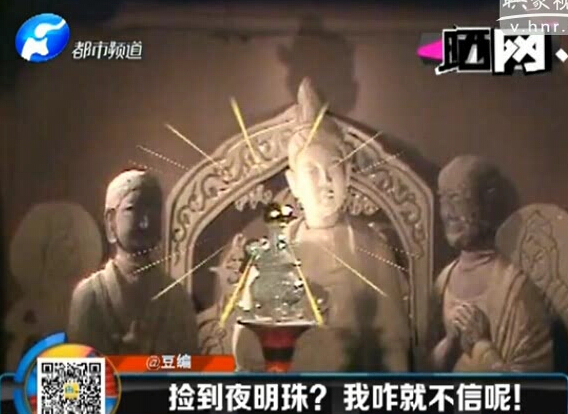 韓較瘦：撿到夜明珠？