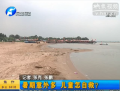 暑期意外多 兒童怎自救？