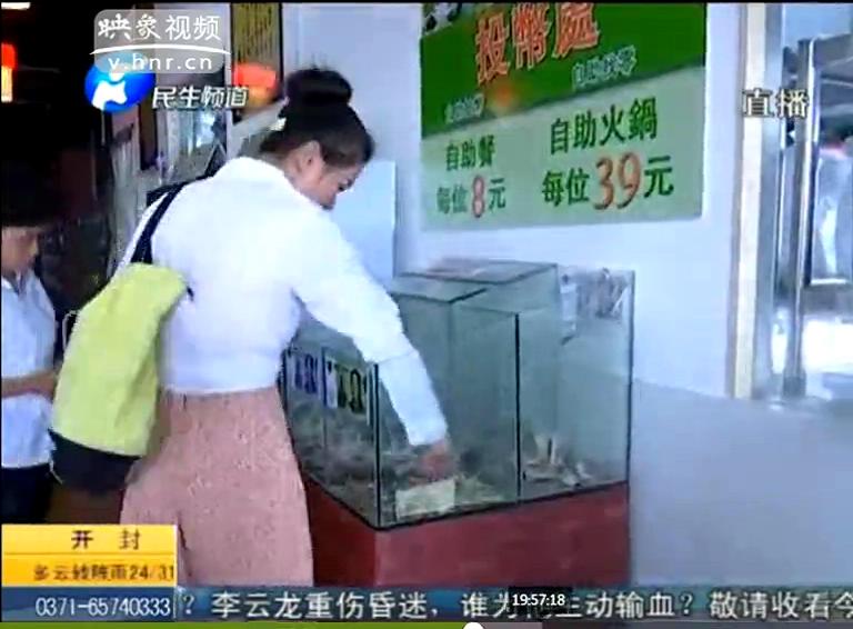 自助投幣餐廳有人逃單嗎？