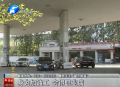 身為加油工 會得職業(yè)?。? width=