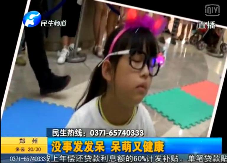 鄭州發(fā)呆大賽能破了韓國記錄？