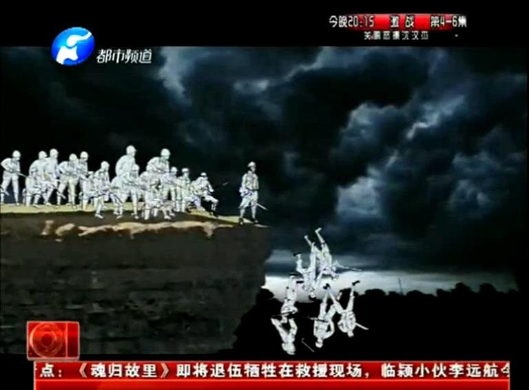 “狼牙山五壯士”原型出自洛陽？