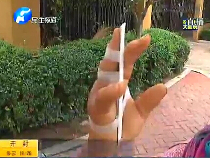 城管折斷手指為哪般？