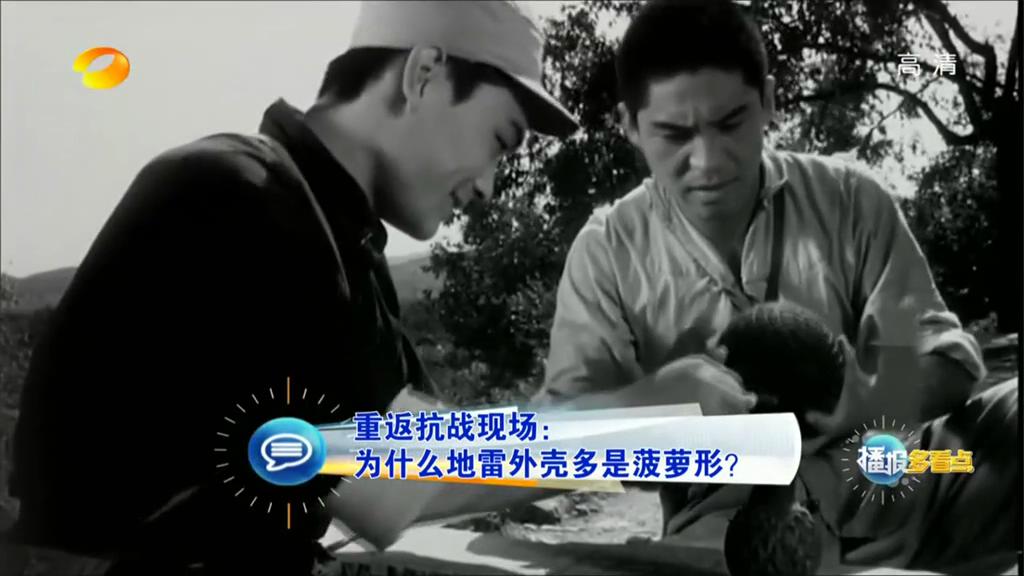 為什么地雷外殼多是菠蘿形？