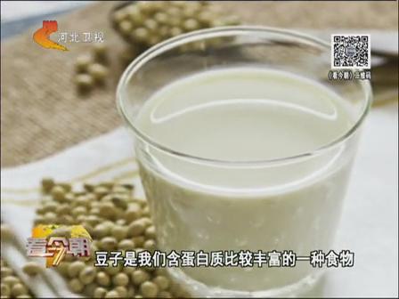 必看！喝豆?jié){的正確方法