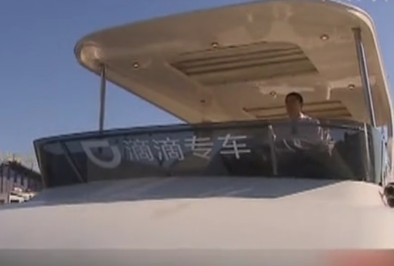 上?！班粥执虼北唤型? width=