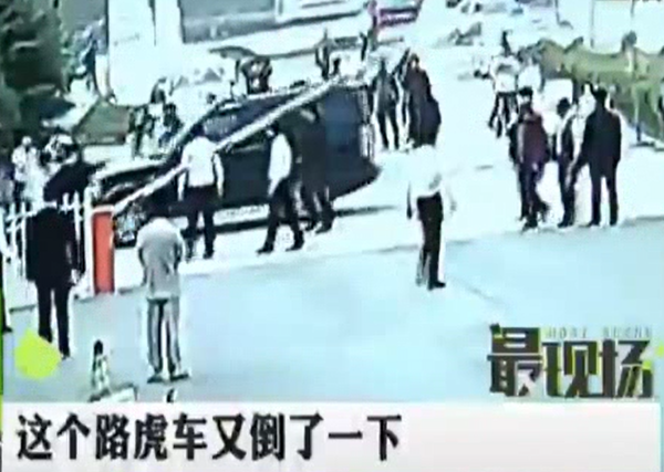 奧迪沒修好 路虎又被砸？