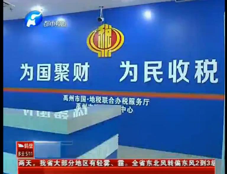 禹州低保戶緣何莫名成利稅大戶？