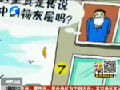 9到11樓是揚(yáng)灰層？