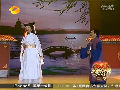 《我們愛(ài)的好辛苦》何炅、王祖藍(lán)