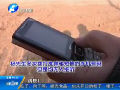 防騙備忘錄：我出軌了？小心騙局！