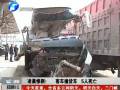 凌晨慘??！客車撞貨車 5人死亡