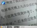 高校書記 包養(yǎng)情婦？