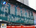 多數(shù)農(nóng)貿(mào)市場(chǎng) 暫?；钋萁灰? width=